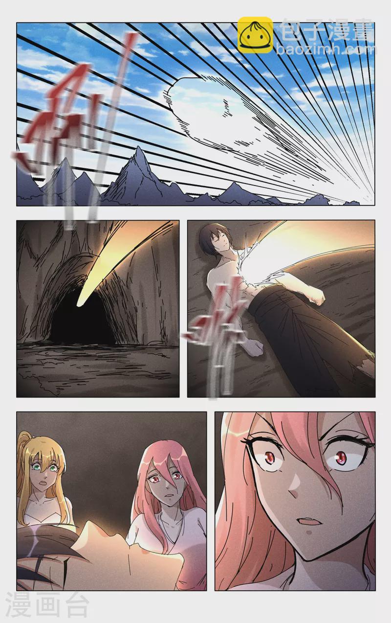 第464话-第466话