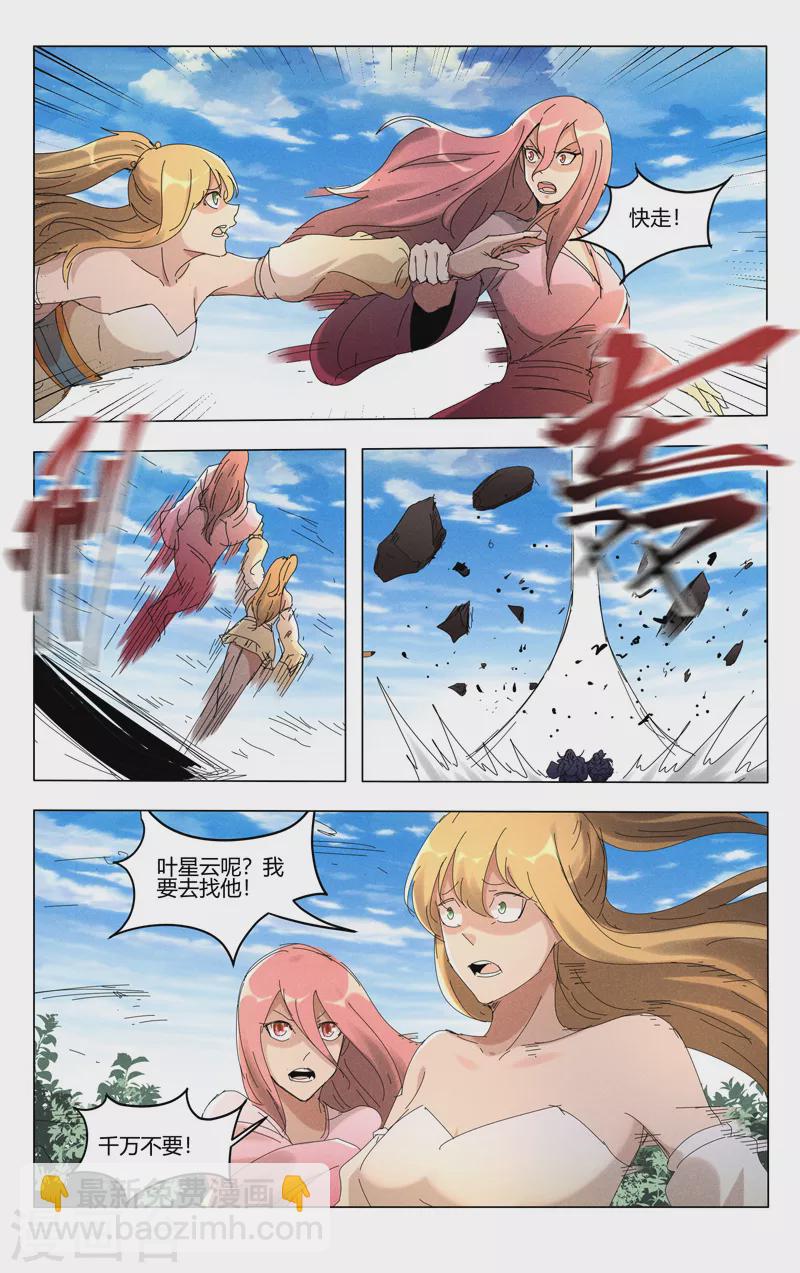 第464话-第466话