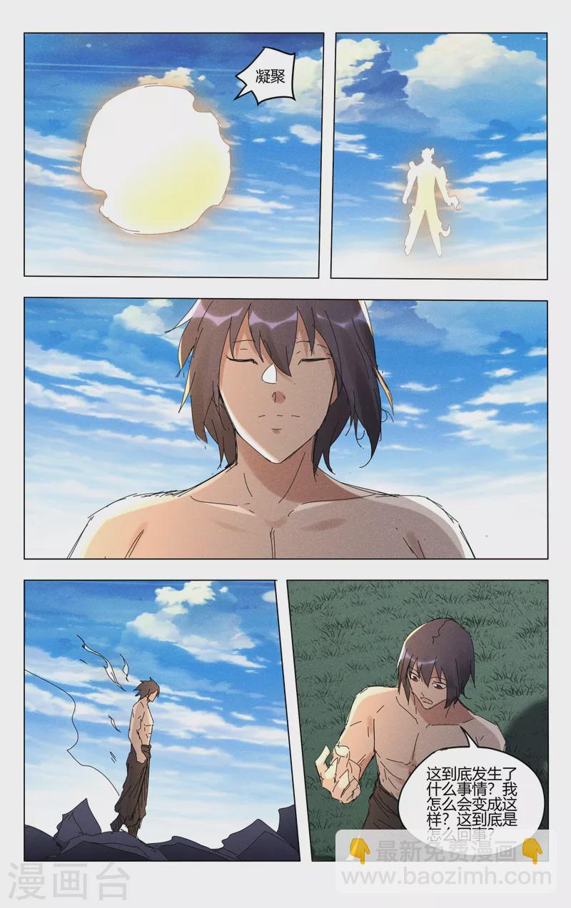 第464话-第466话