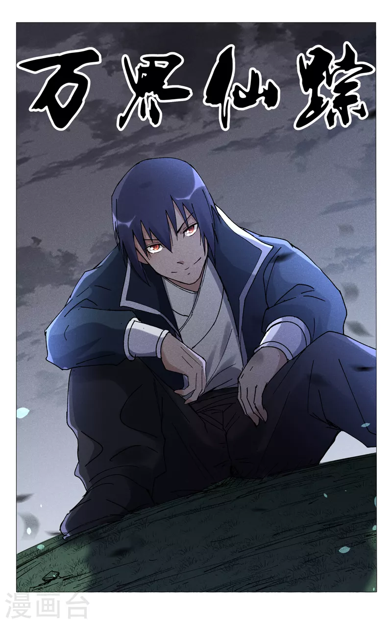 第466话-第468话