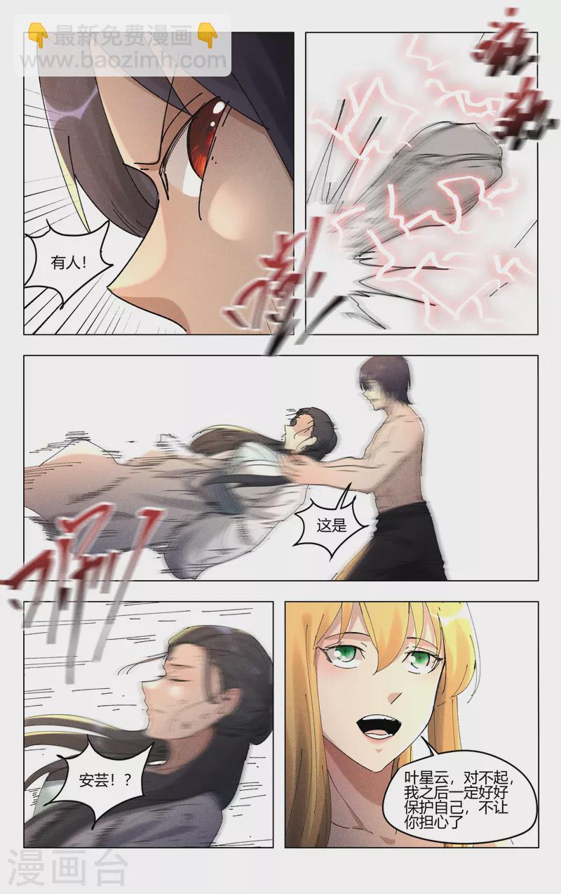 第466话-第468话