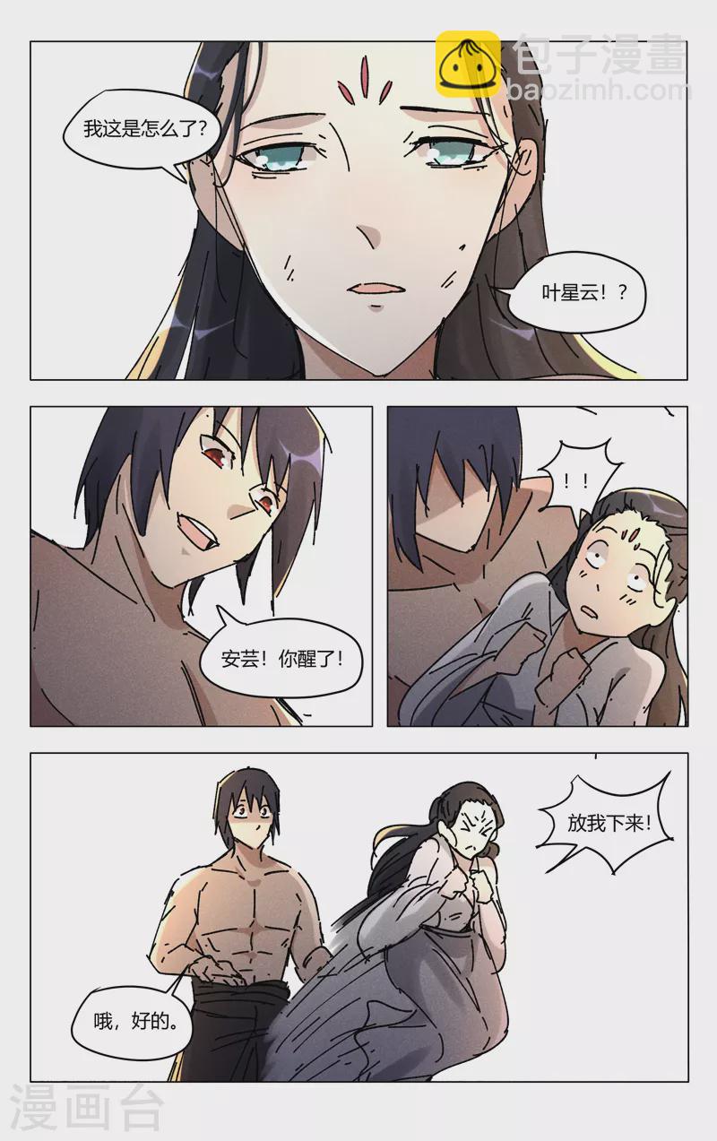 第466话-第468话