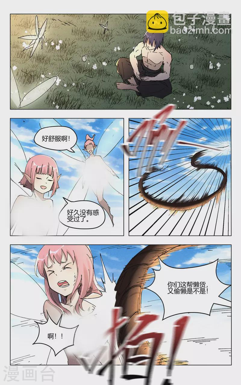 第468话-第470话