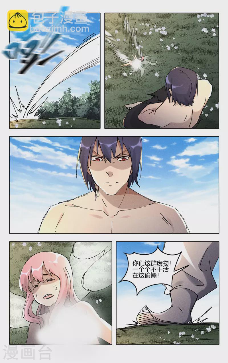 第468话-第470话