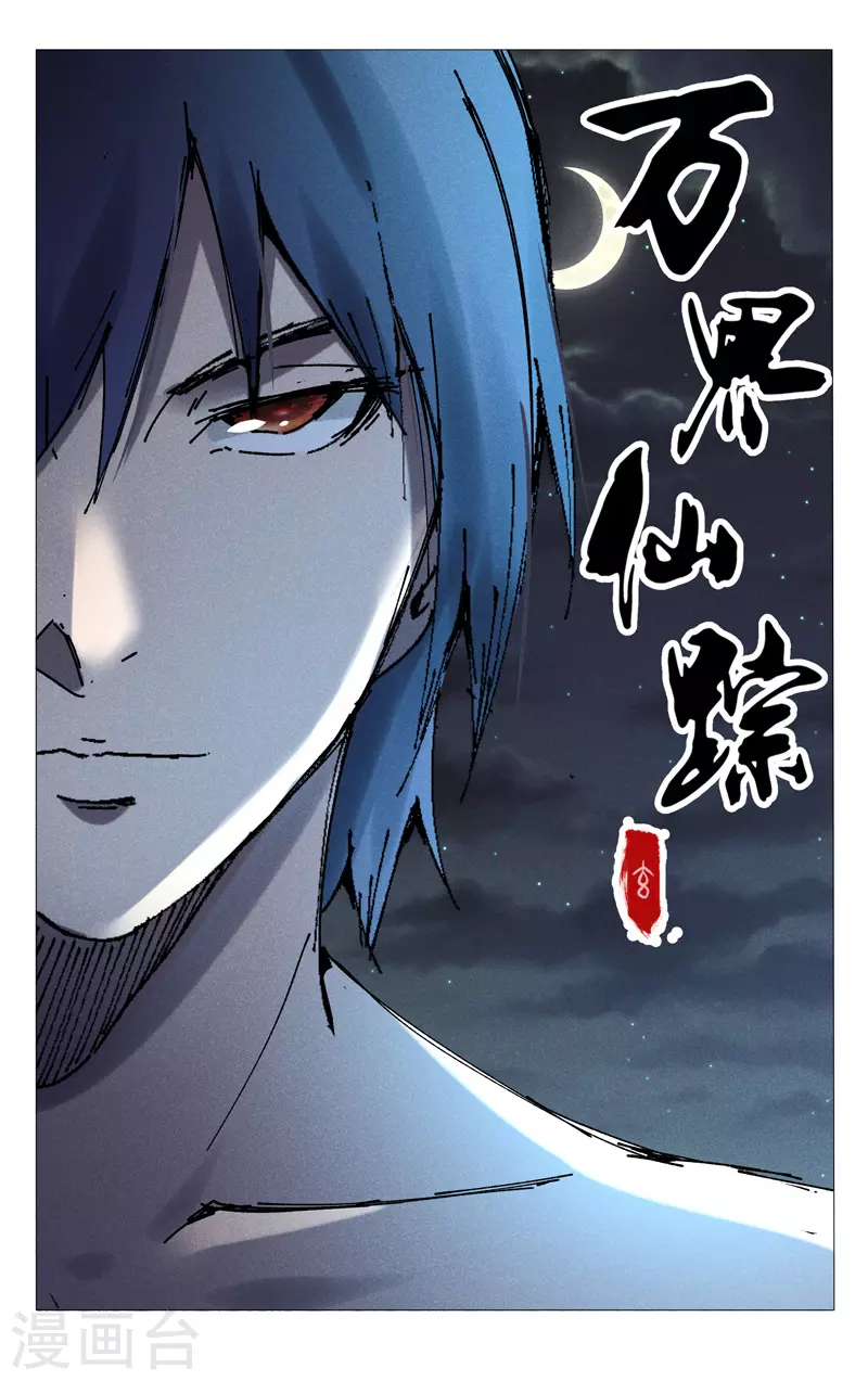 第470话-第472话