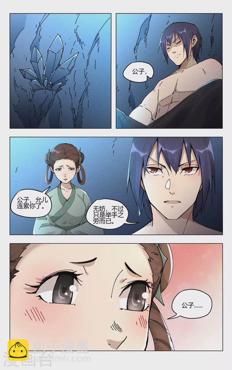 第472话-第474话