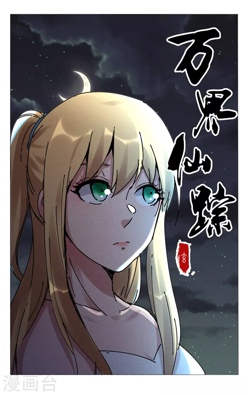 第474话-第476话