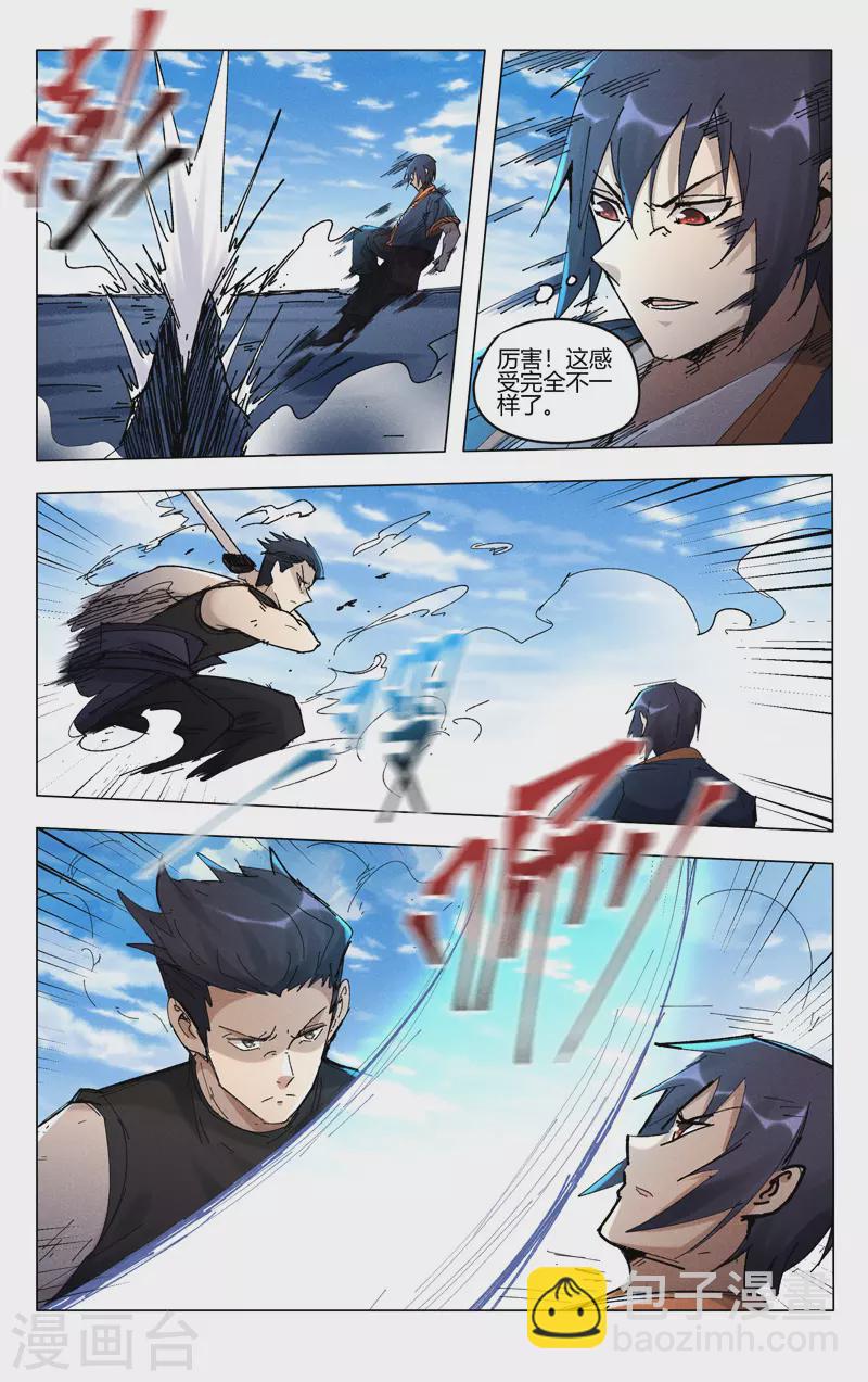 第474话-第476话