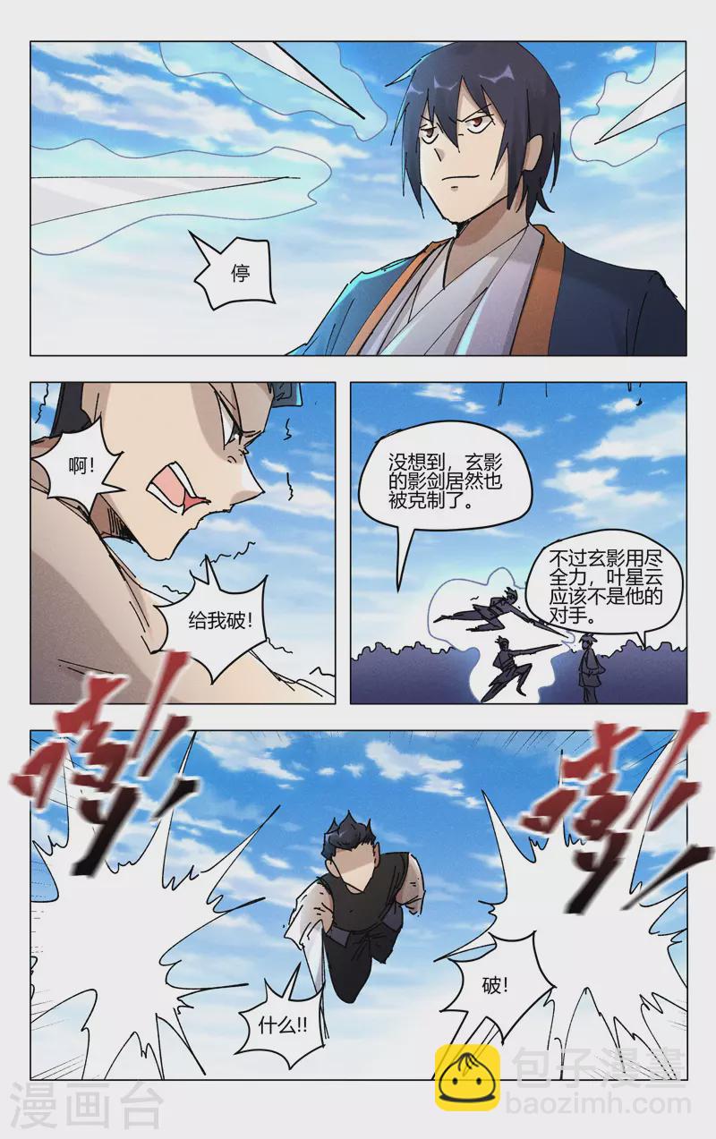 第474话-第476话