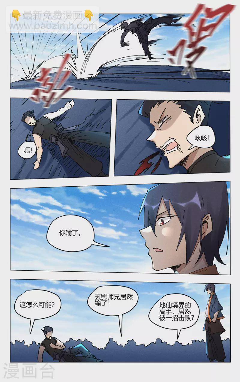 第474话-第476话