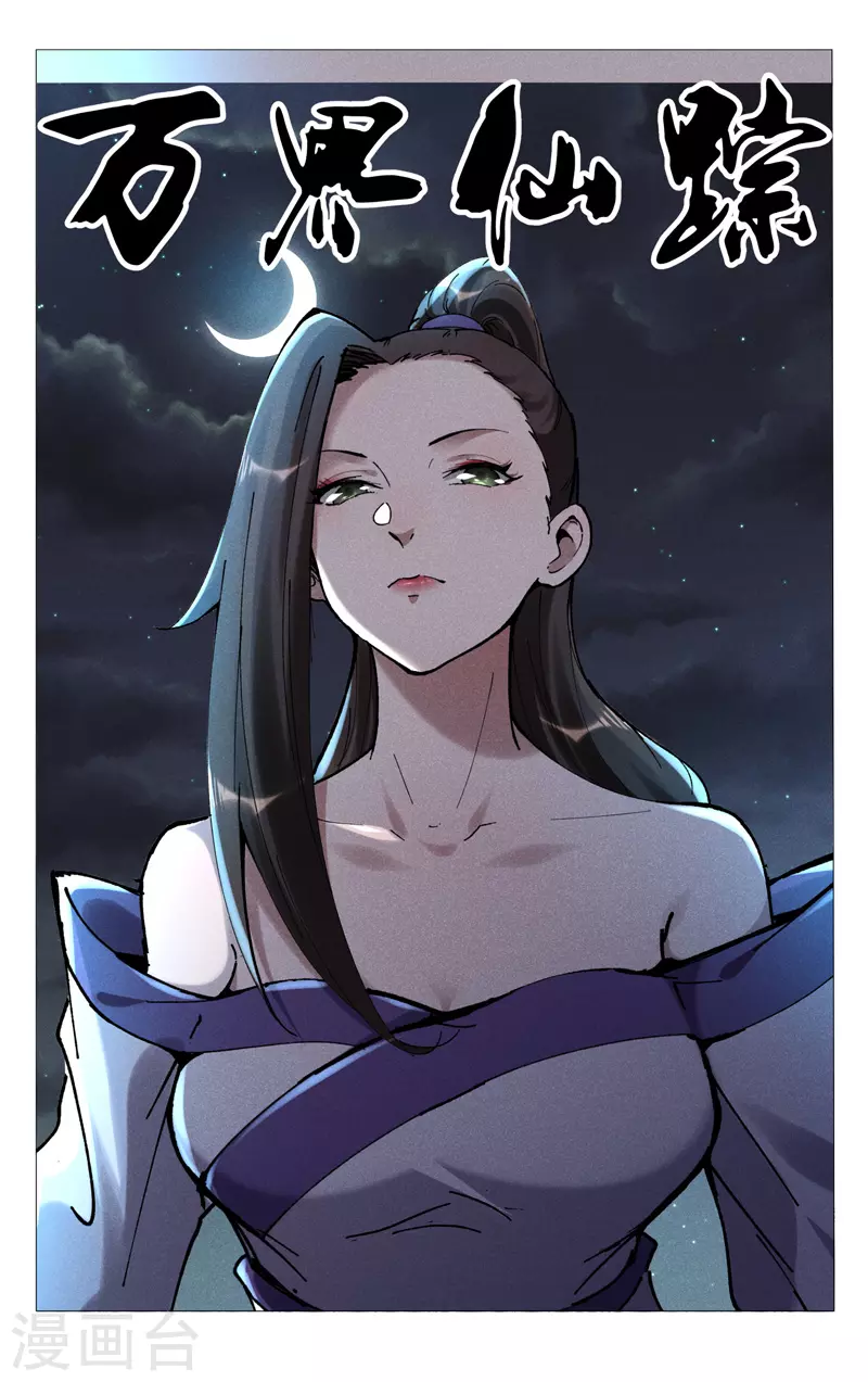 第476话-第478话