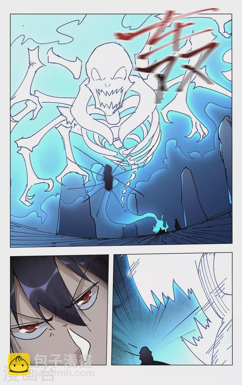 第476话-第478话
