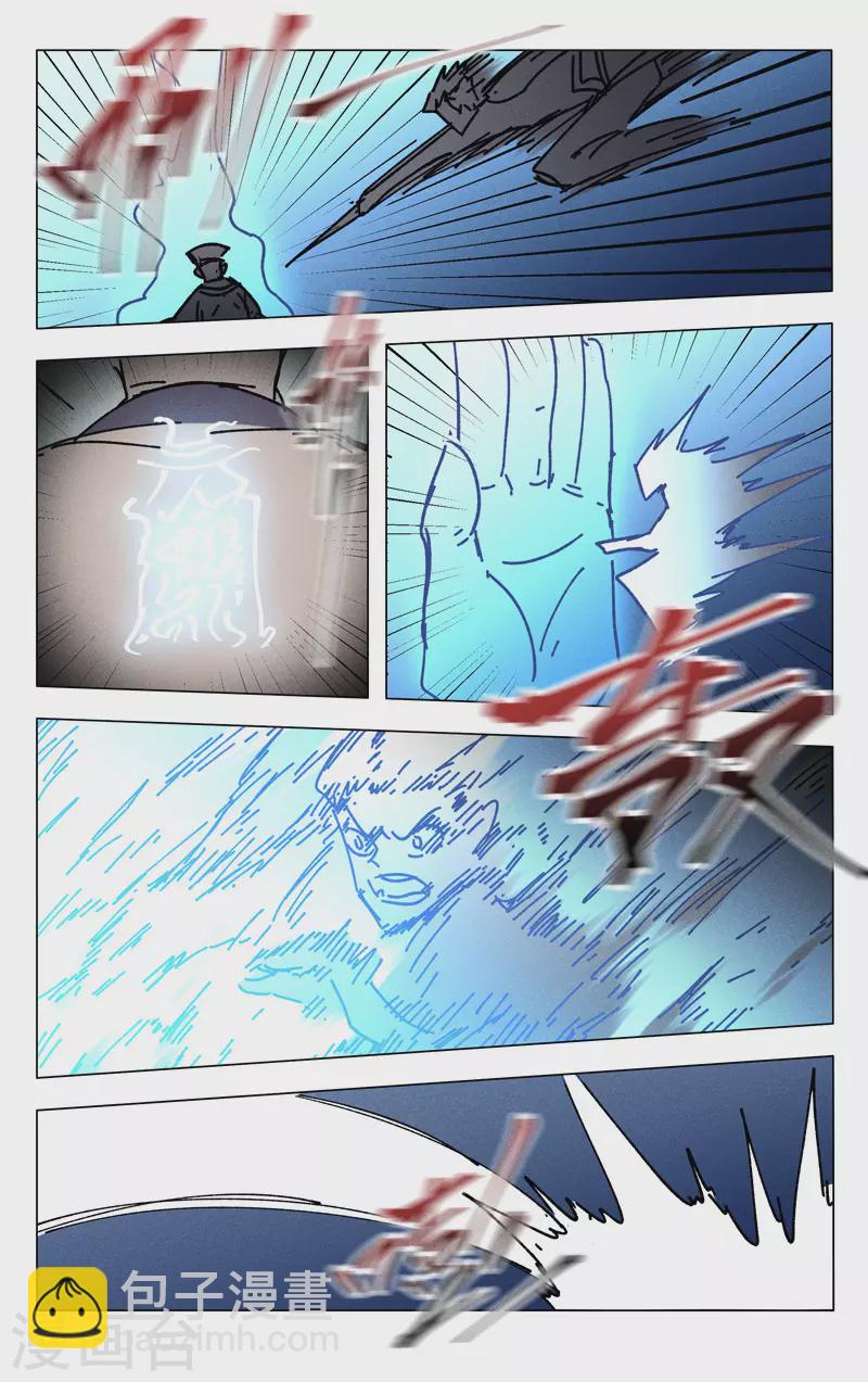 第476话-第478话