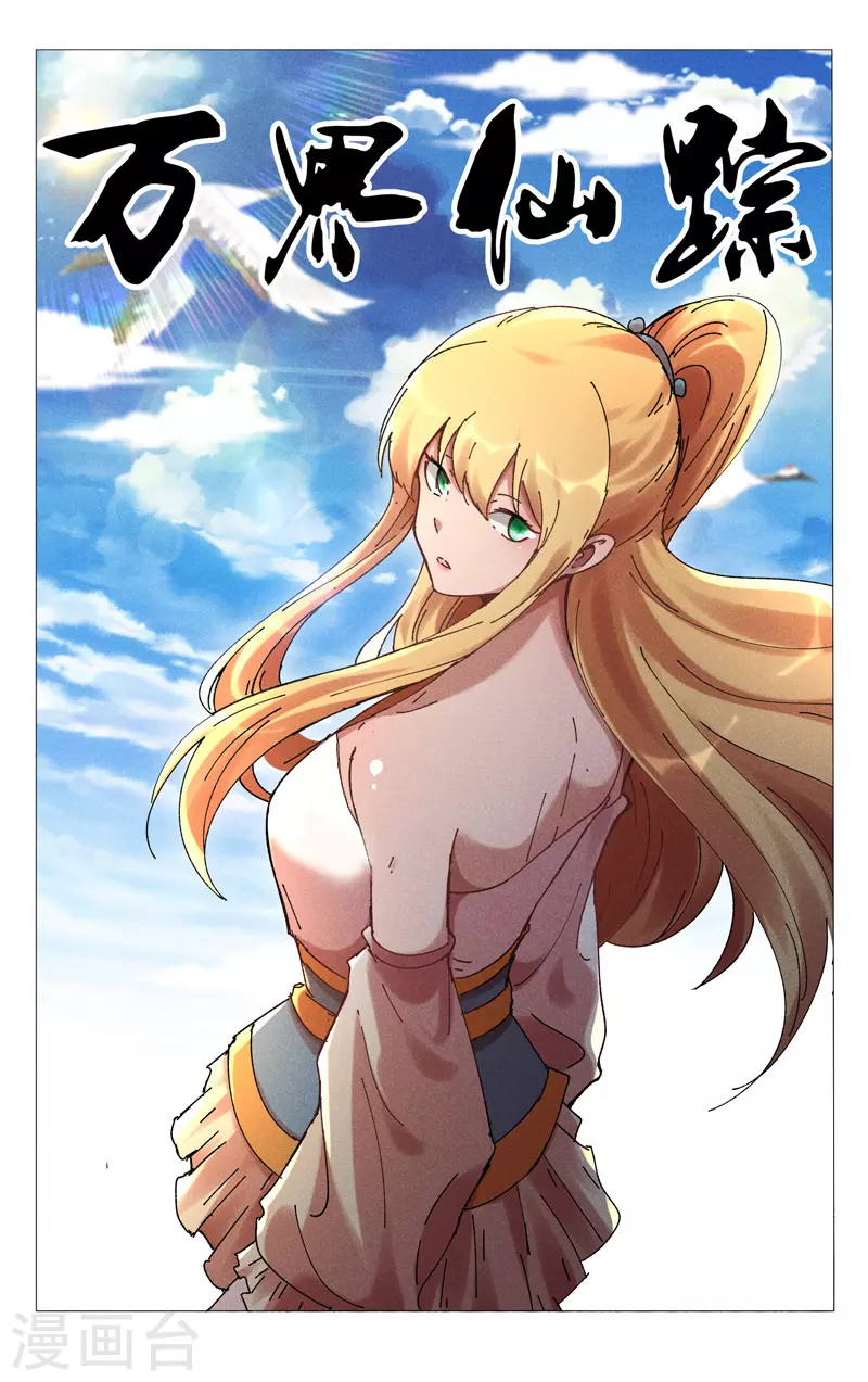 第478话-第480话