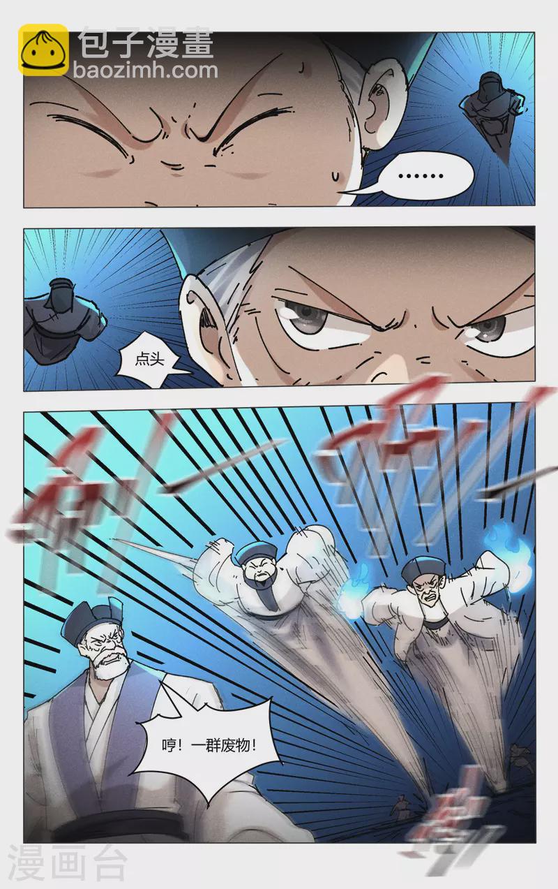 第478话-第480话