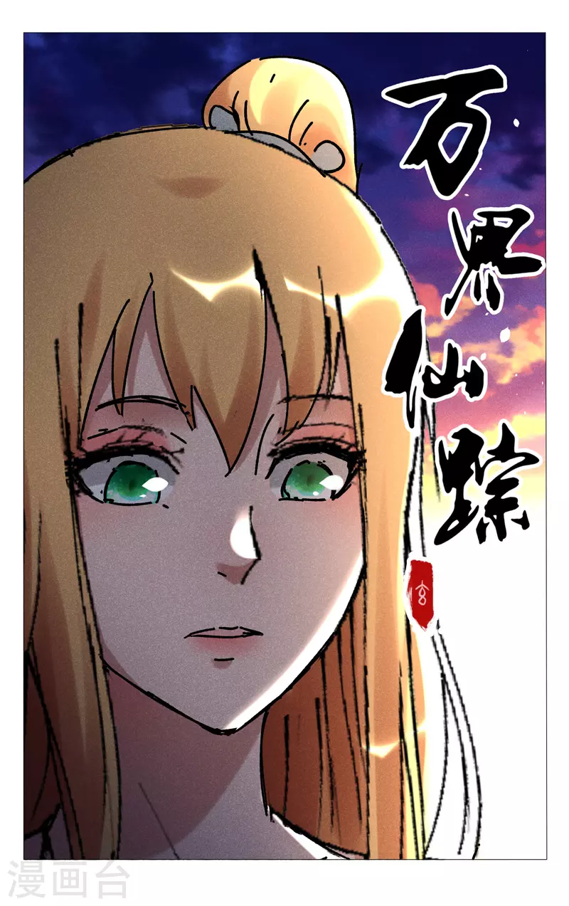 第480话-第482话