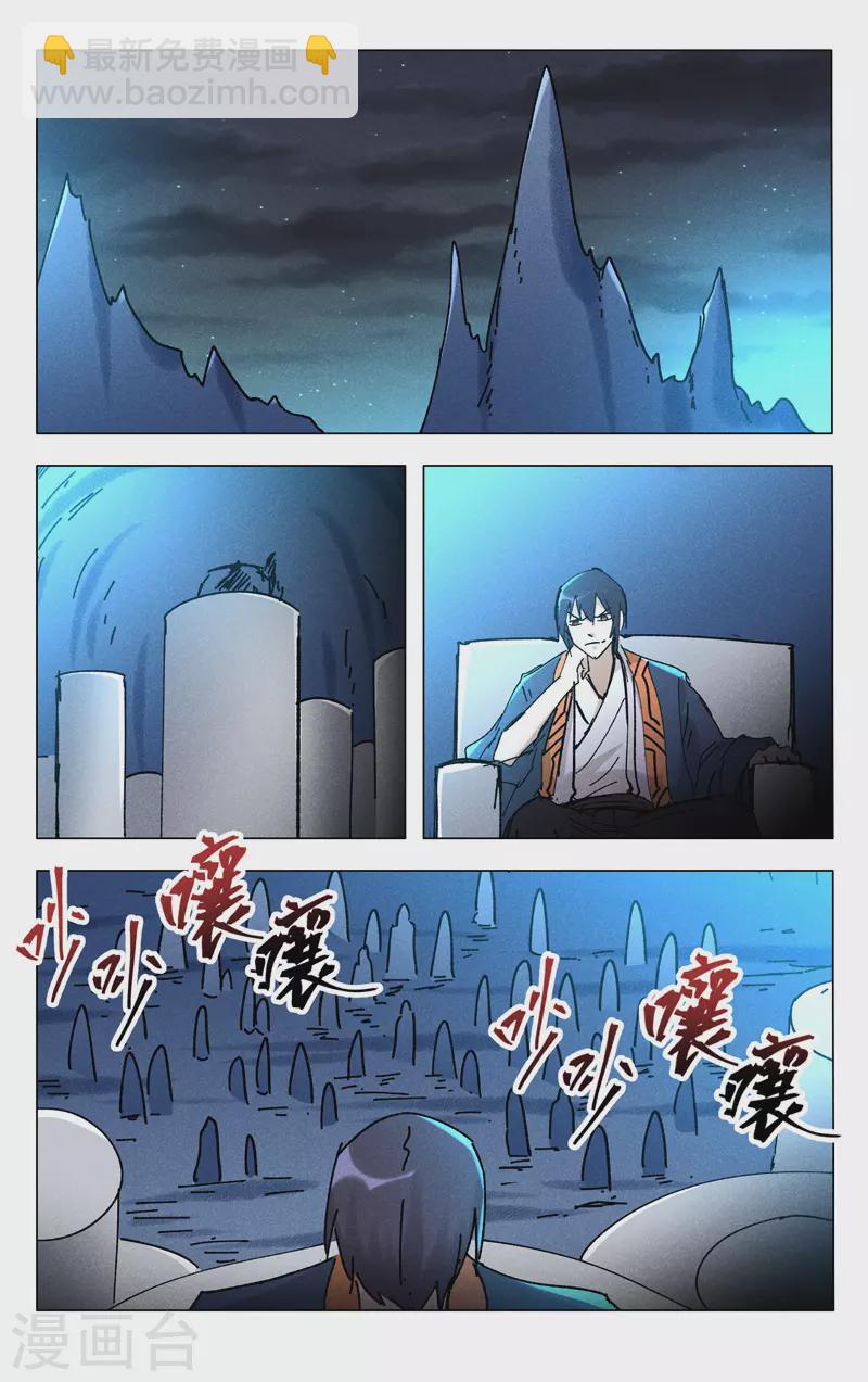 第480话-第482话