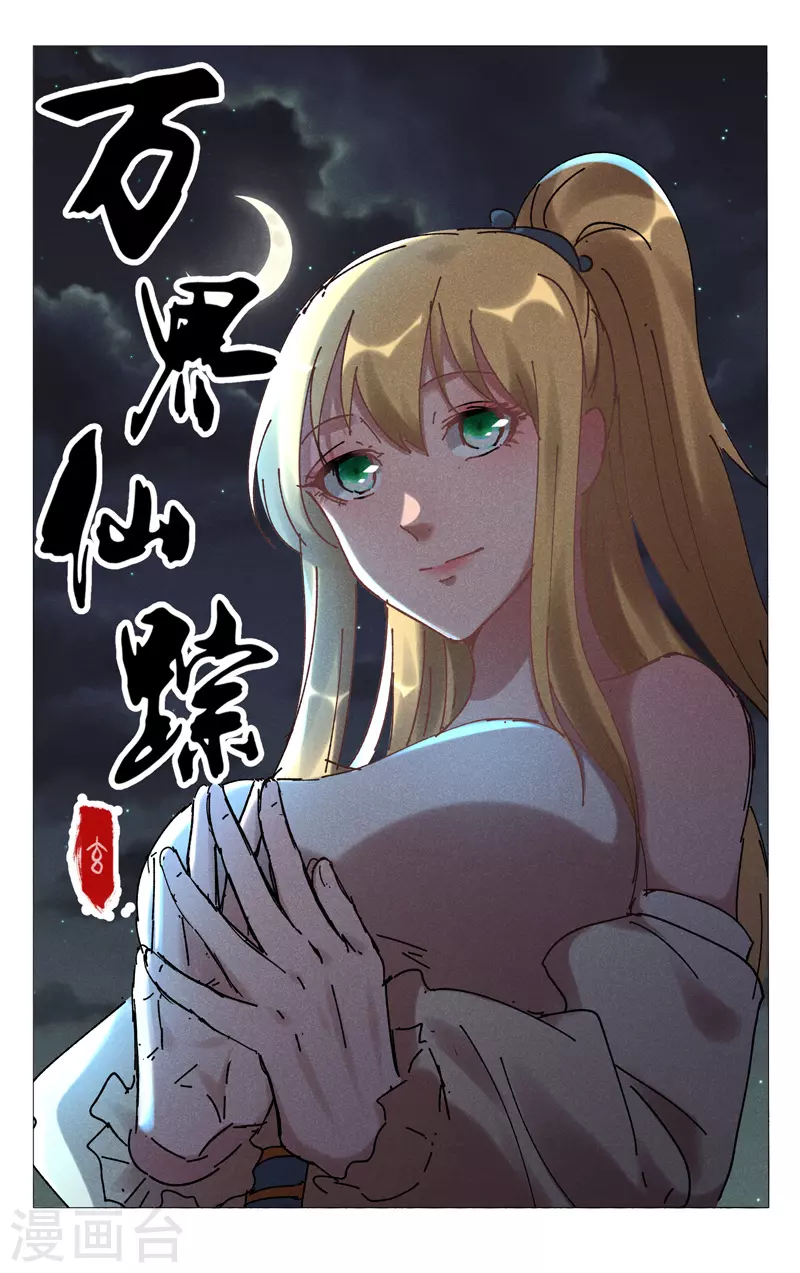 第482话-第484话