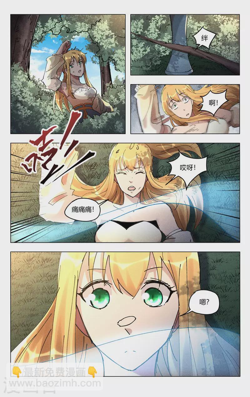 第482话-第484话