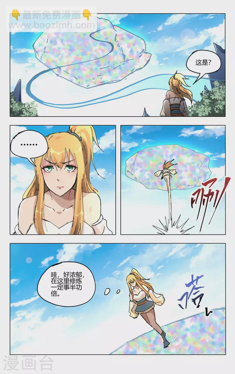 第482话-第484话