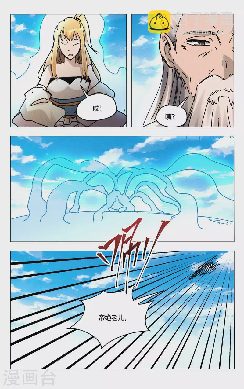 第482话-第484话