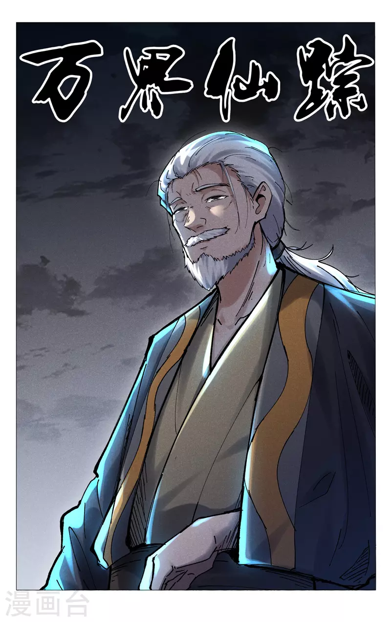 第486话-第488话