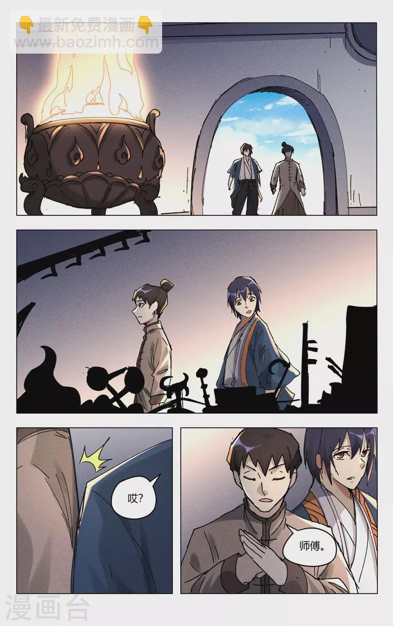 第486话-第488话
