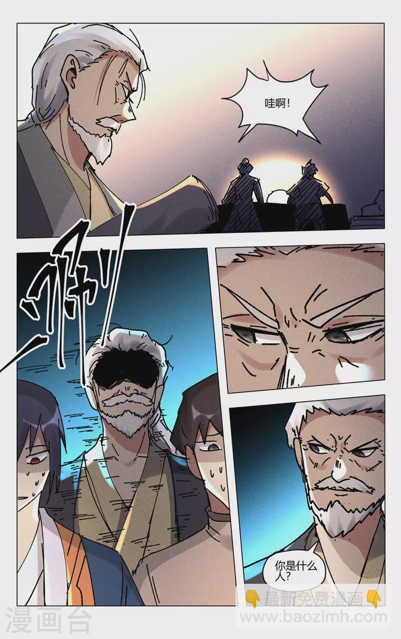 第486话-第488话