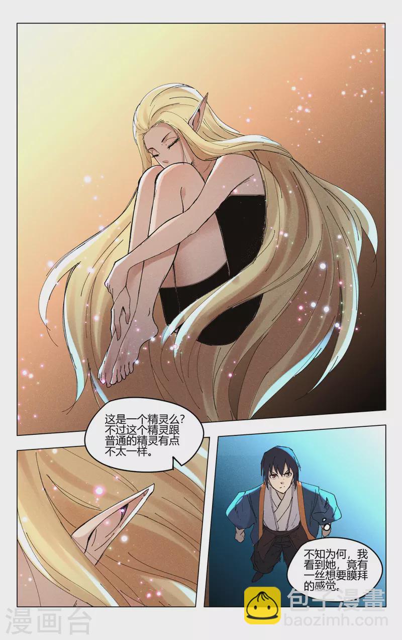 第490话-第492话