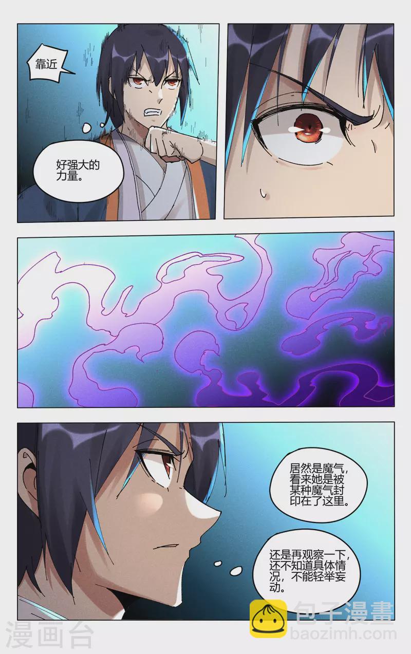 第490话-第492话