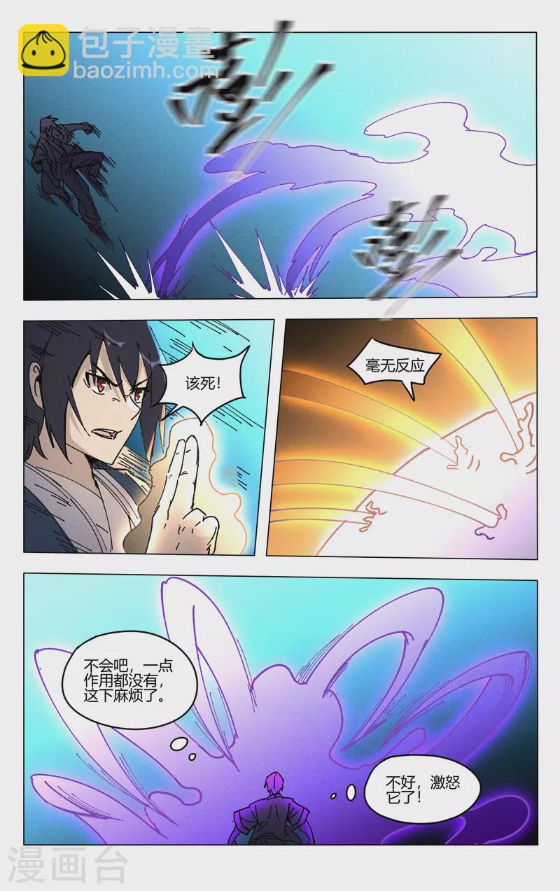 第490话-第492话