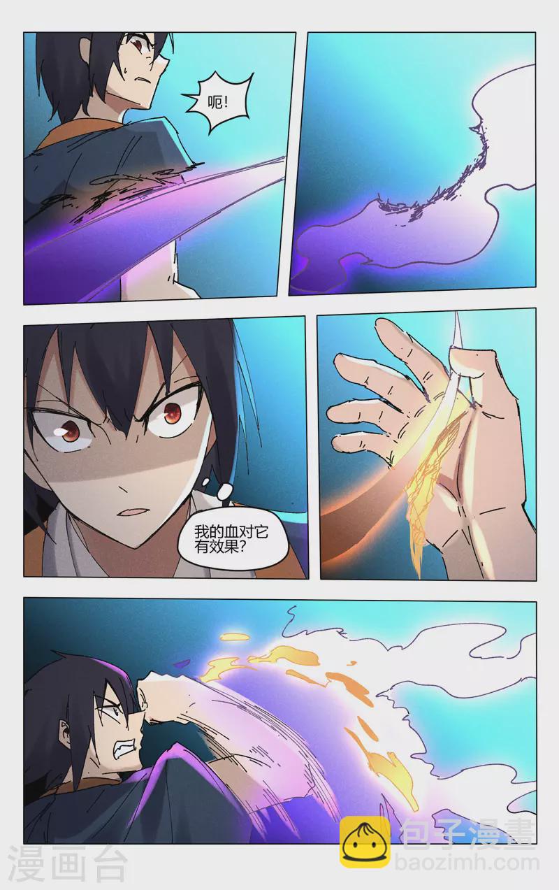 第490话-第492话