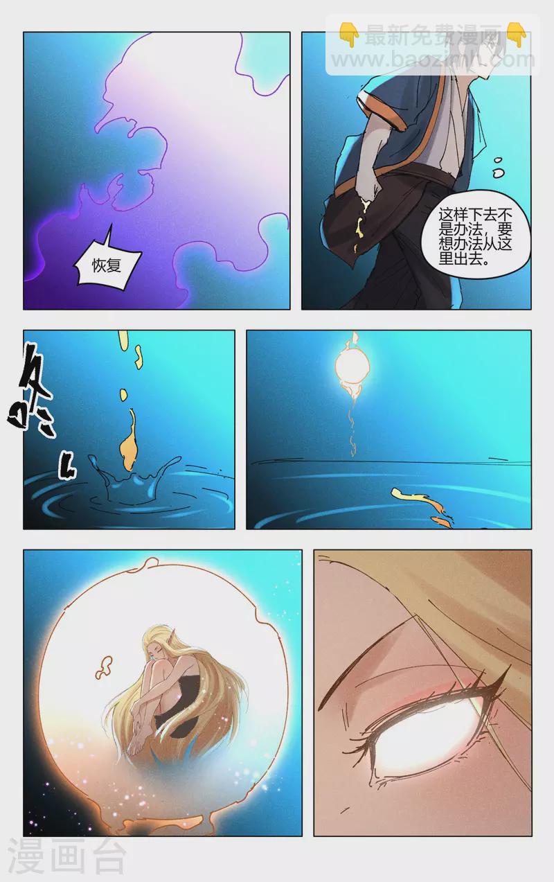 第490话-第492话