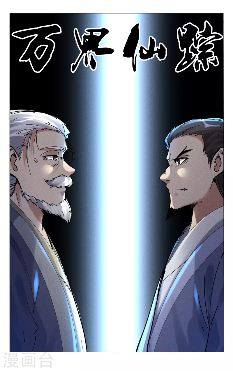 第492话-第494话