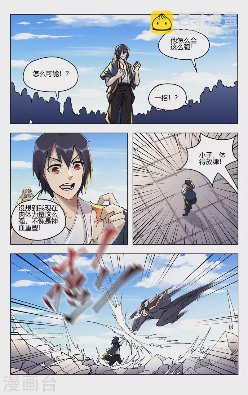 第492话-第494话