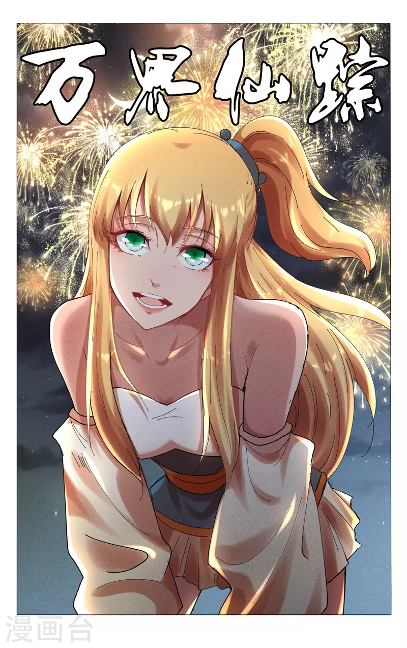 第494话-第496话