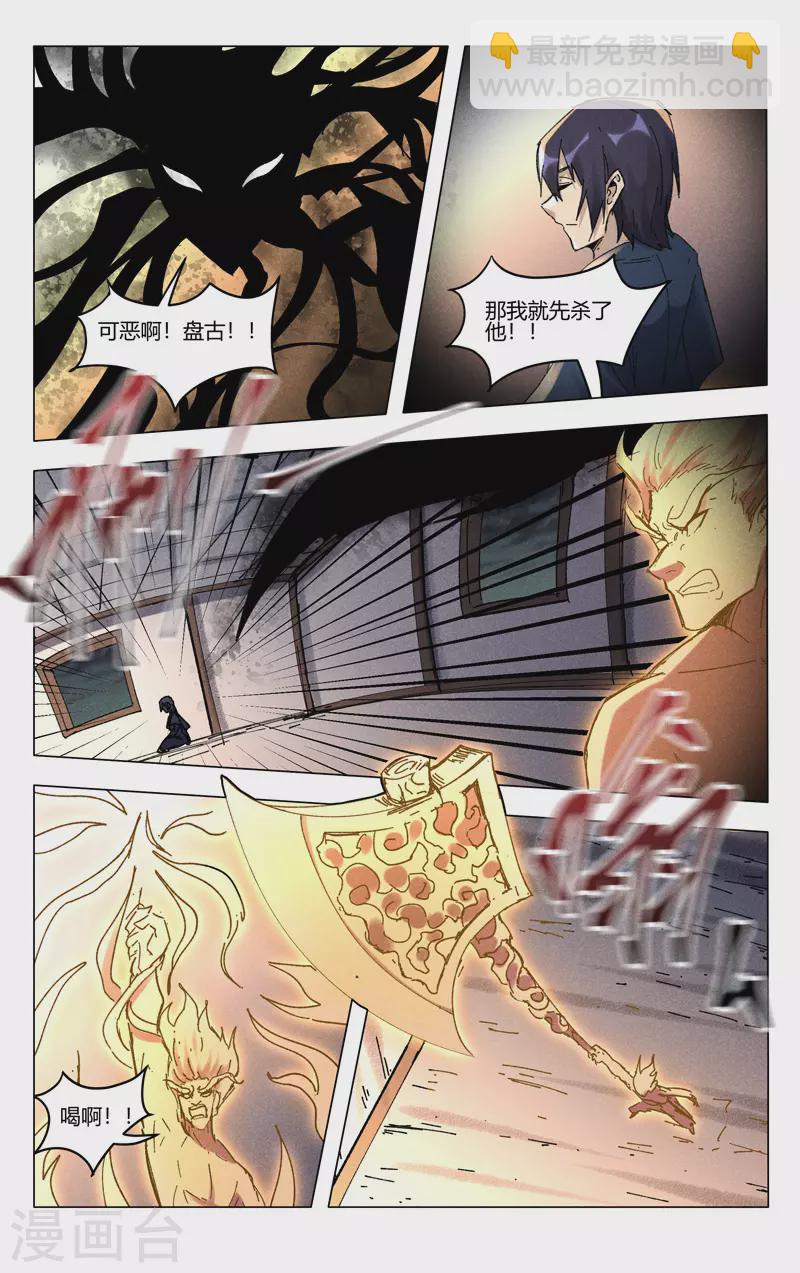 第496话-第498话