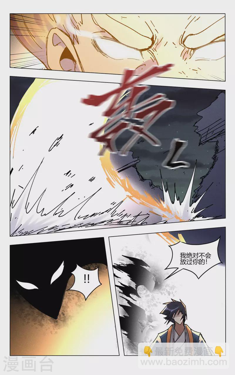 第496话-第498话