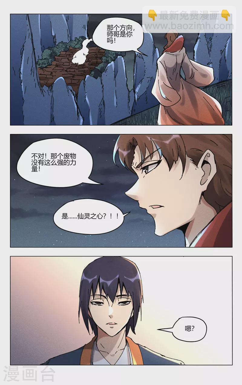 第496话-第498话