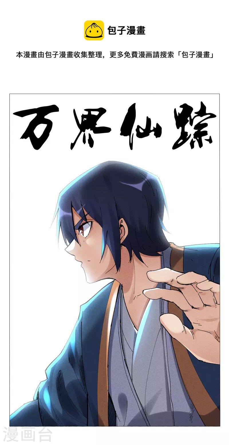 第498话-第500话