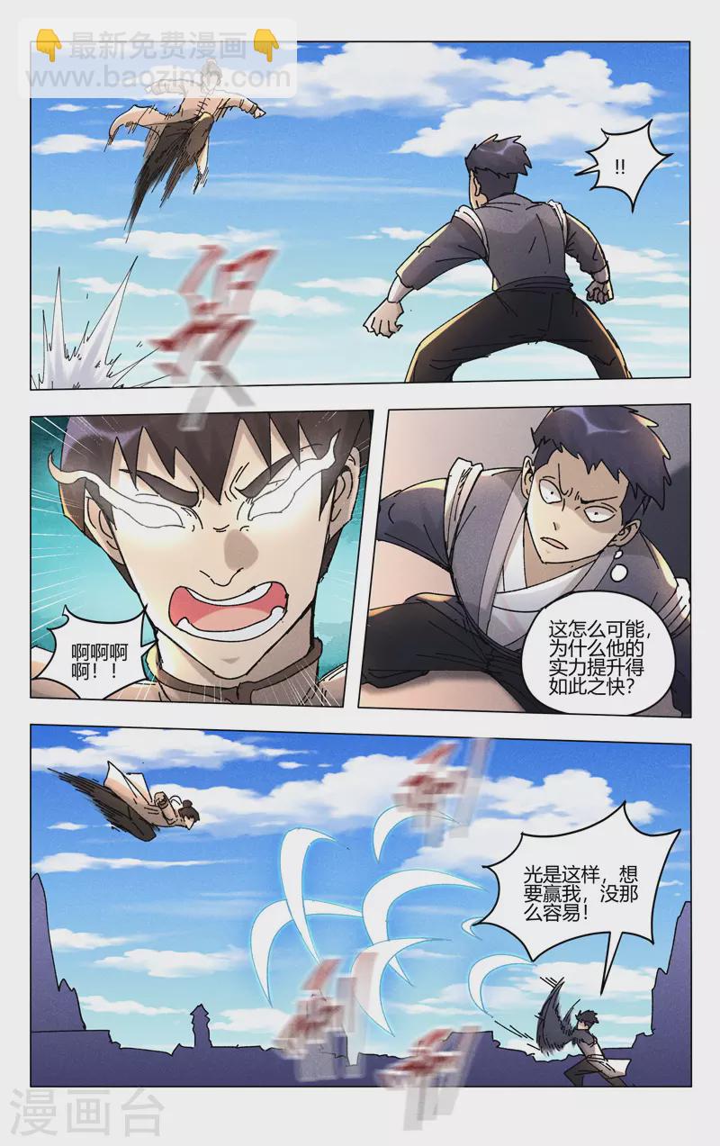 第498话-第500话