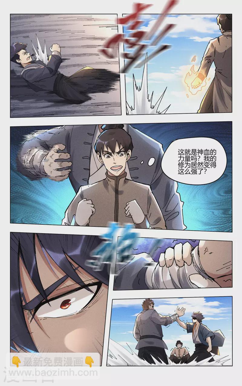 第498话-第500话