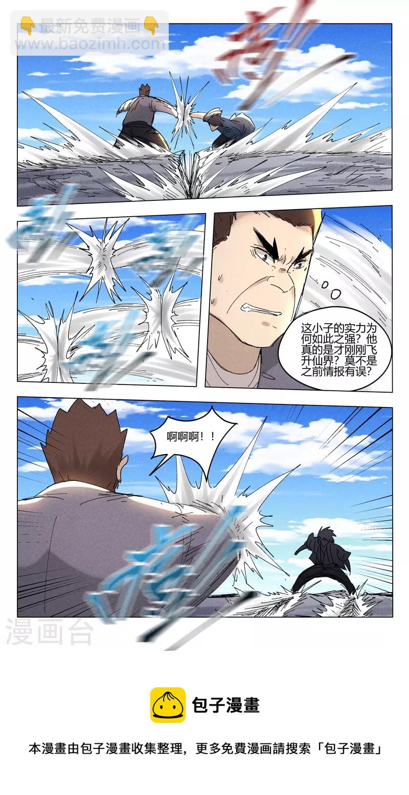 第498话-第500话