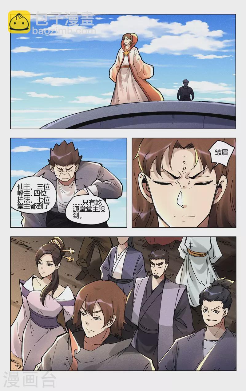 第500话-第502话