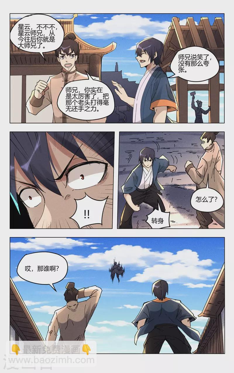 第500话-第502话
