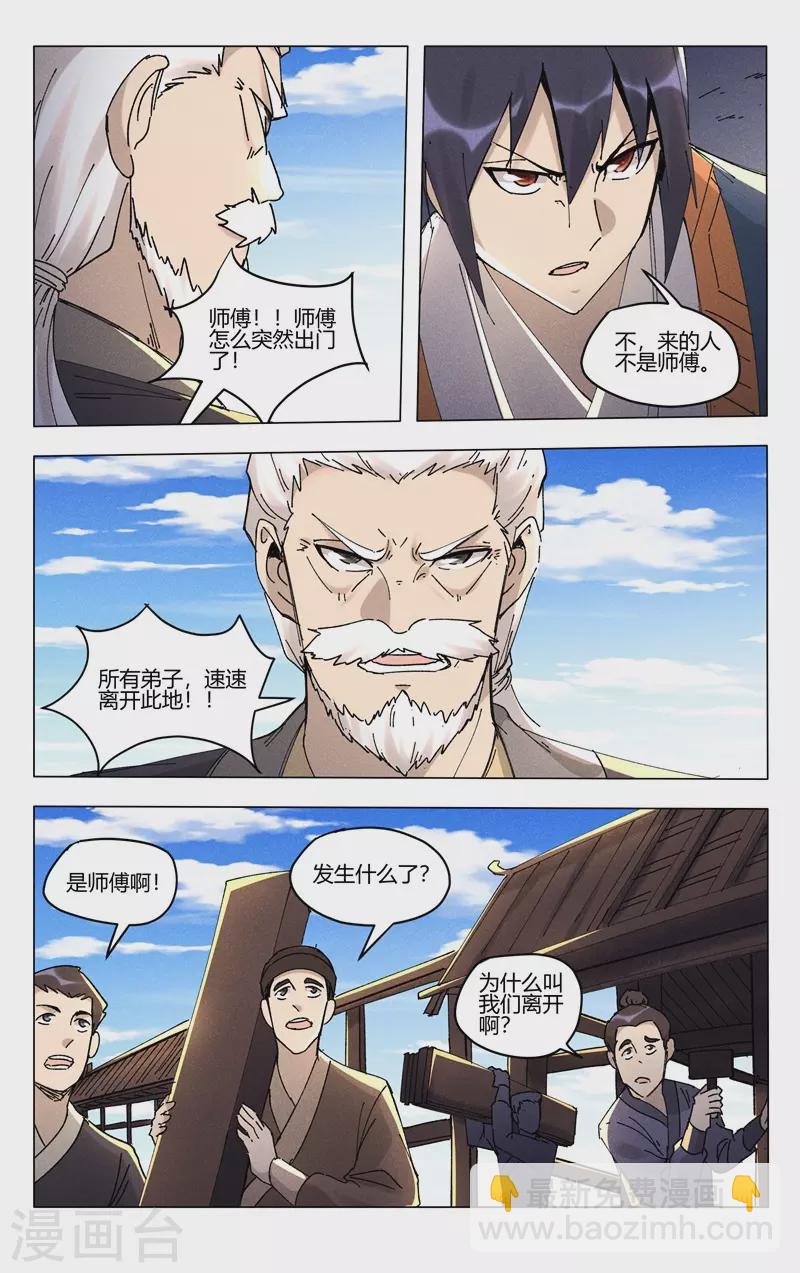 第500话-第502话