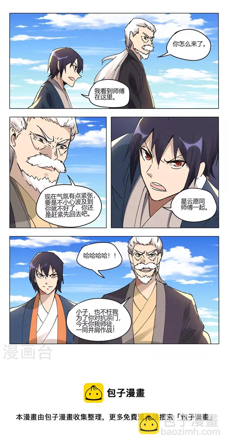 第500话-第502话