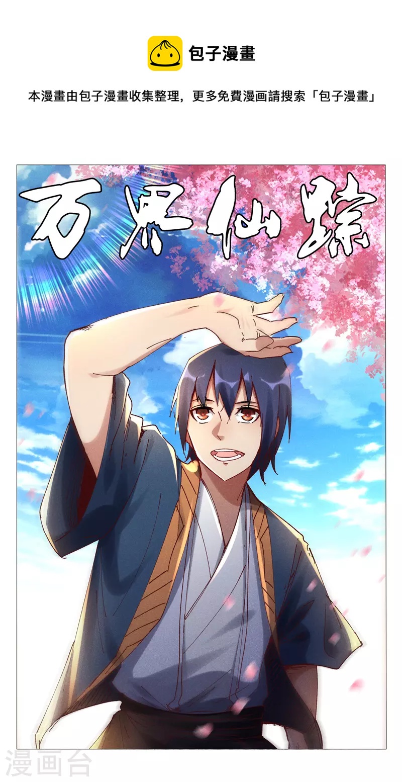 第502话-第504话