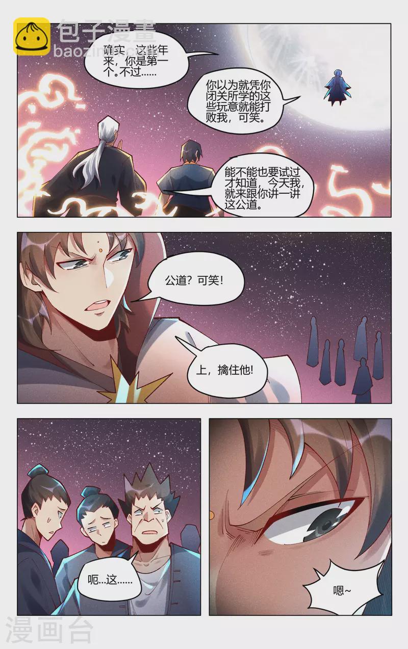 第502话-第504话
