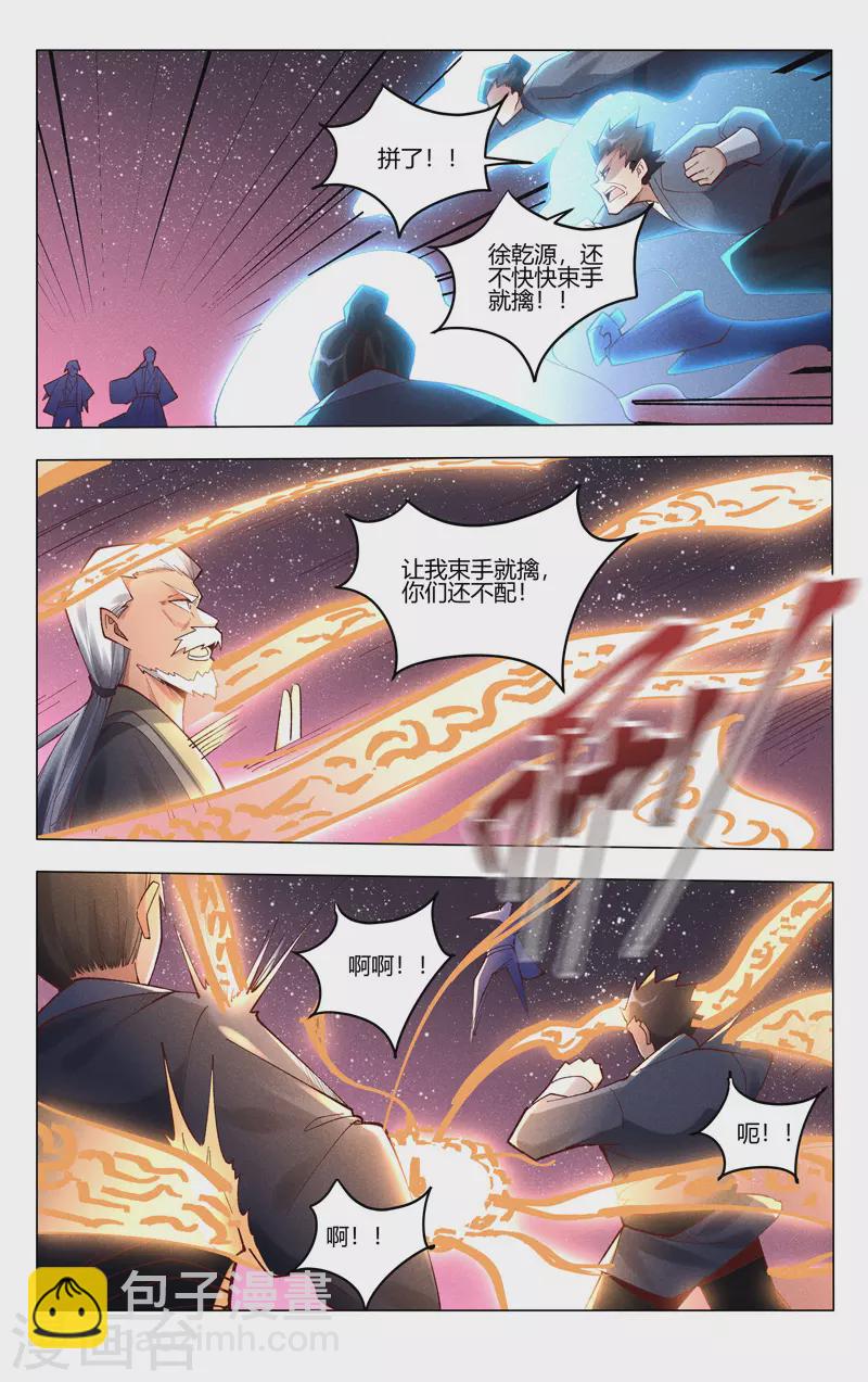第502话-第504话